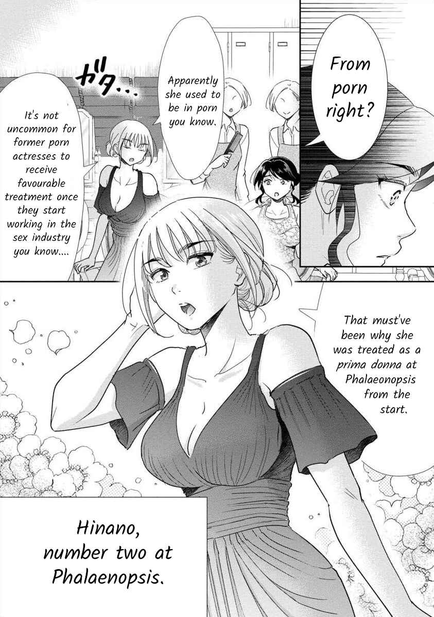 Page 8 Chapter 61 Moto Fuuzokujou ga Kanemochi Tsuma ni Narimashita