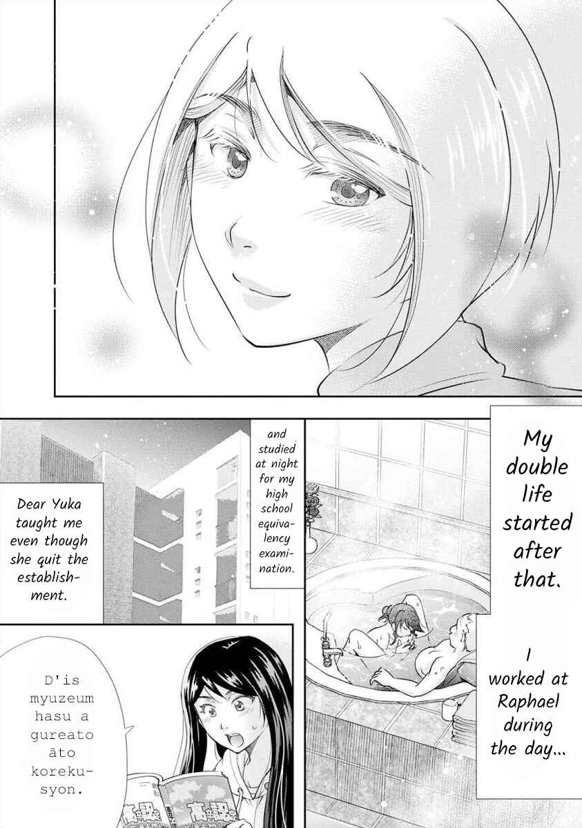 Page 14 Chapter 25 Moto Fuuzokujou ga Kanemochi Tsuma ni Narimashita