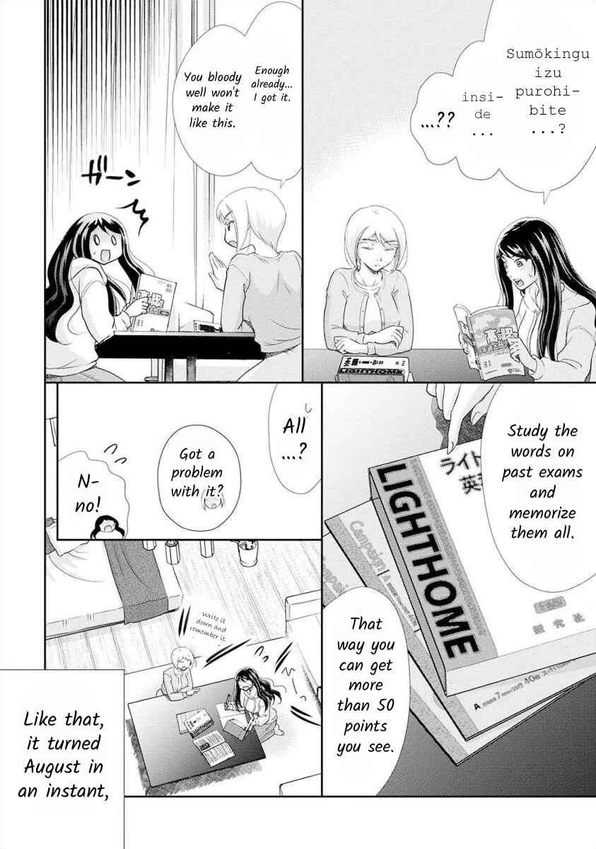 Page 15 Chapter 25 Moto Fuuzokujou ga Kanemochi Tsuma ni Narimashita