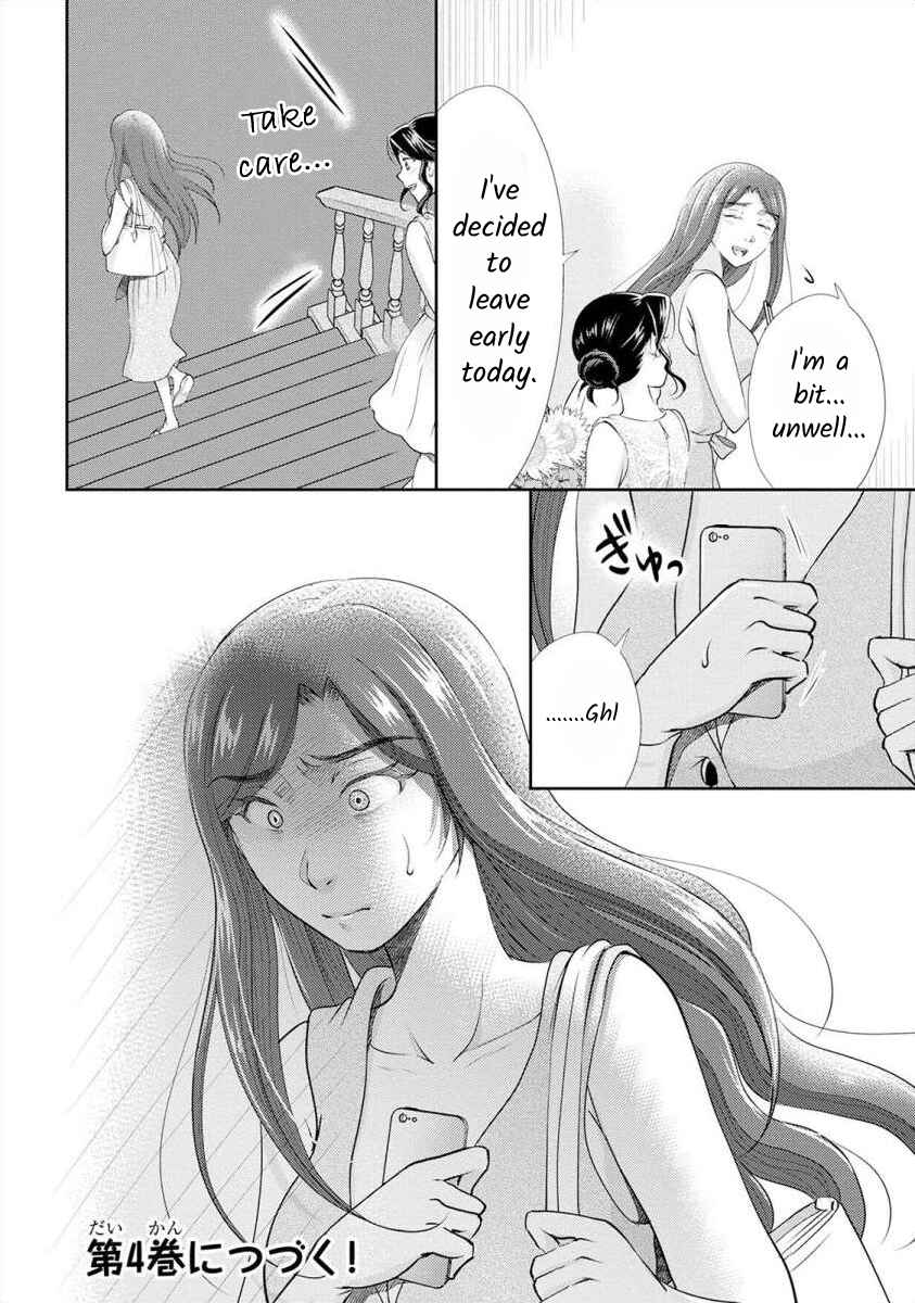 Page 21 Chapter 25 Moto Fuuzokujou ga Kanemochi Tsuma ni Narimashita