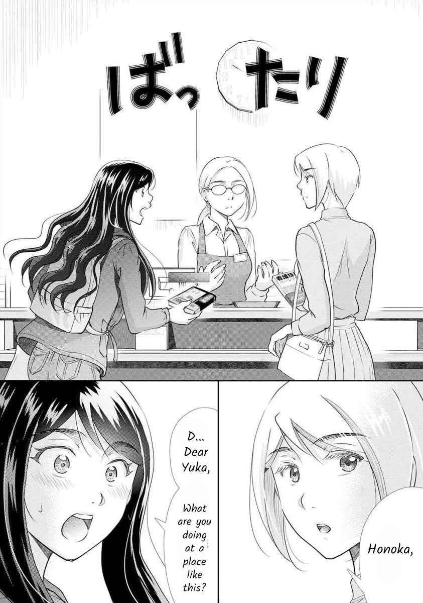Page 5 Chapter 25 Moto Fuuzokujou ga Kanemochi Tsuma ni Narimashita