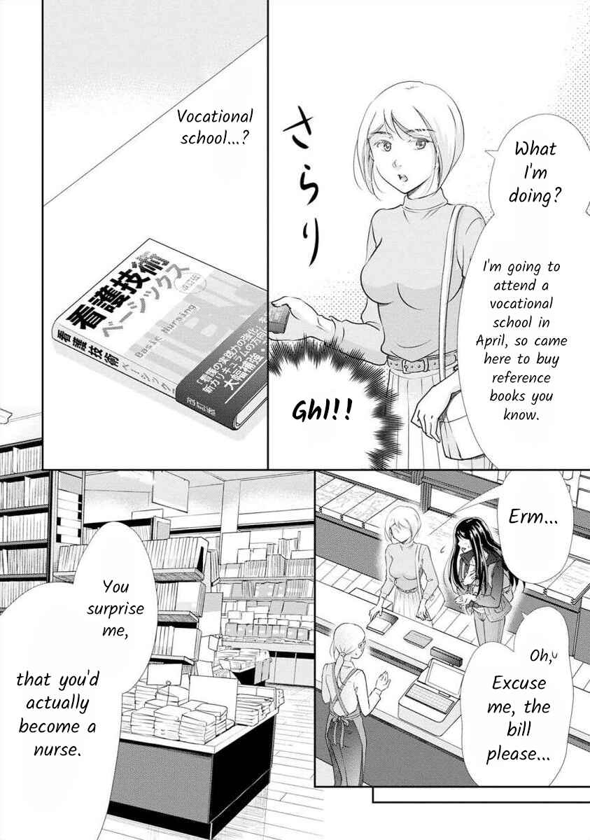 Page 6 Chapter 25 Moto Fuuzokujou ga Kanemochi Tsuma ni Narimashita