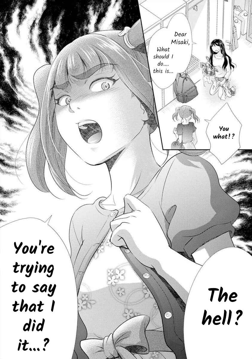 Page 19 Chapter 17 Moto Fuuzokujou ga Kanemochi Tsuma ni Narimashita