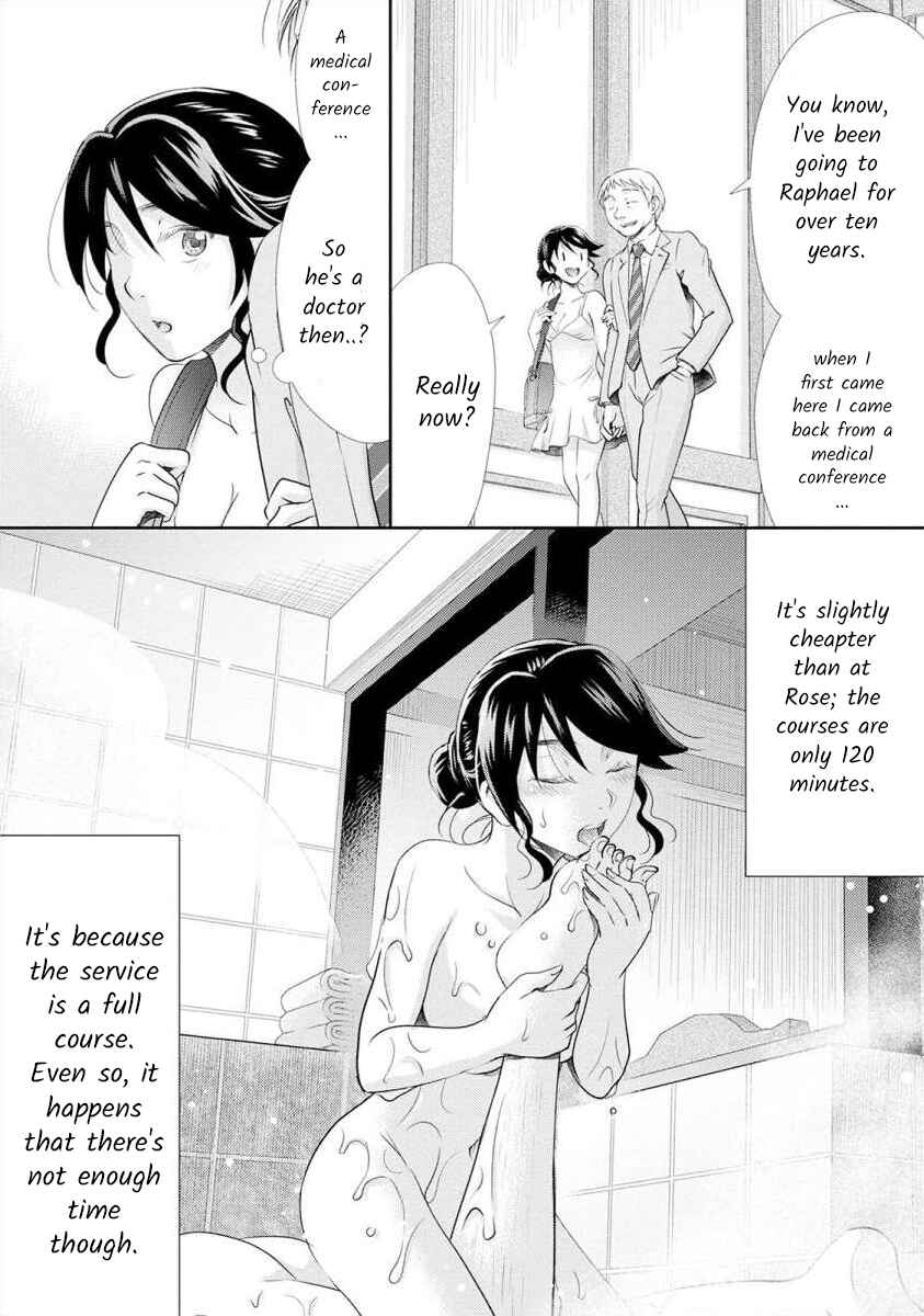 Page 3 Chapter 17 Moto Fuuzokujou ga Kanemochi Tsuma ni Narimashita