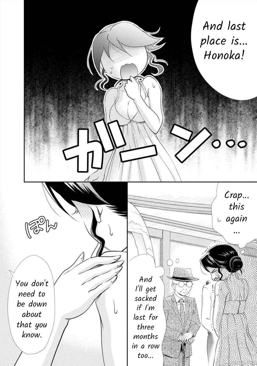 Page 6 Chapter 17 Moto Fuuzokujou ga Kanemochi Tsuma ni Narimashita
