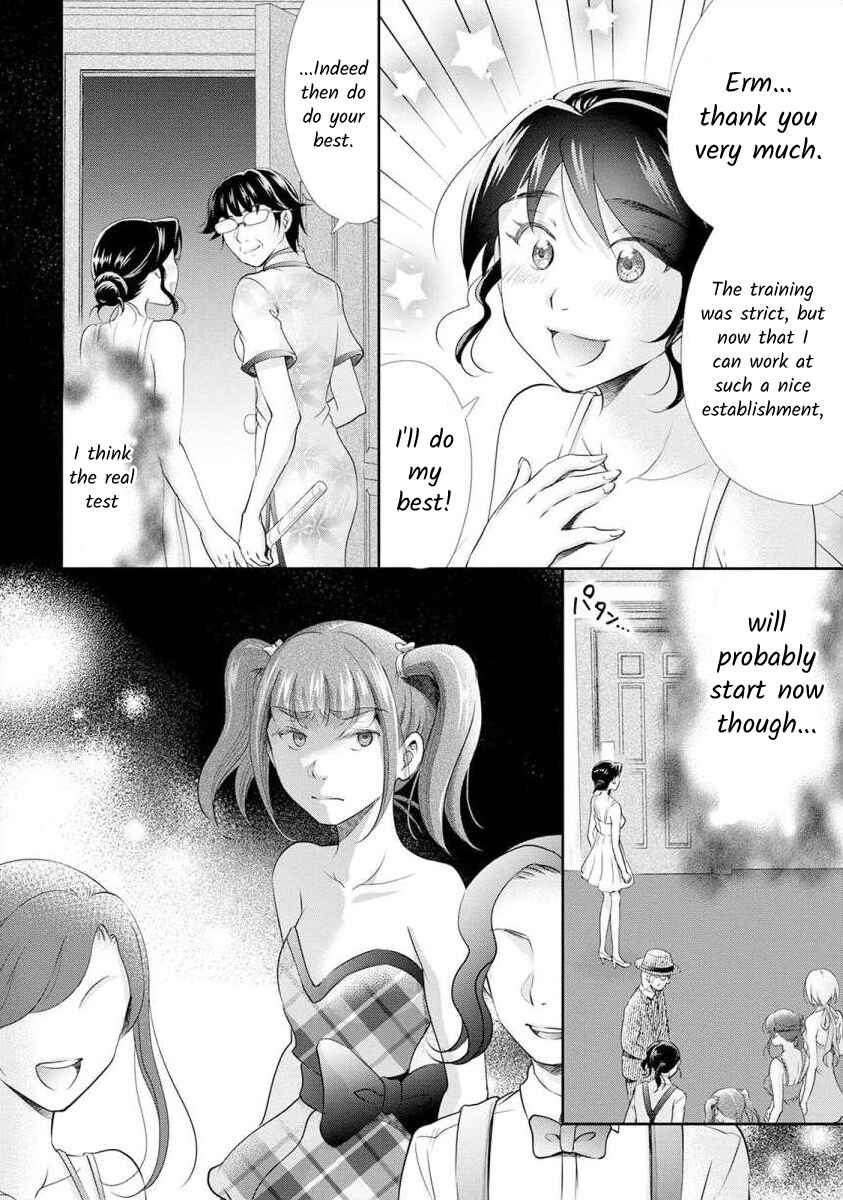 Page 9 Chapter 17 Moto Fuuzokujou ga Kanemochi Tsuma ni Narimashita