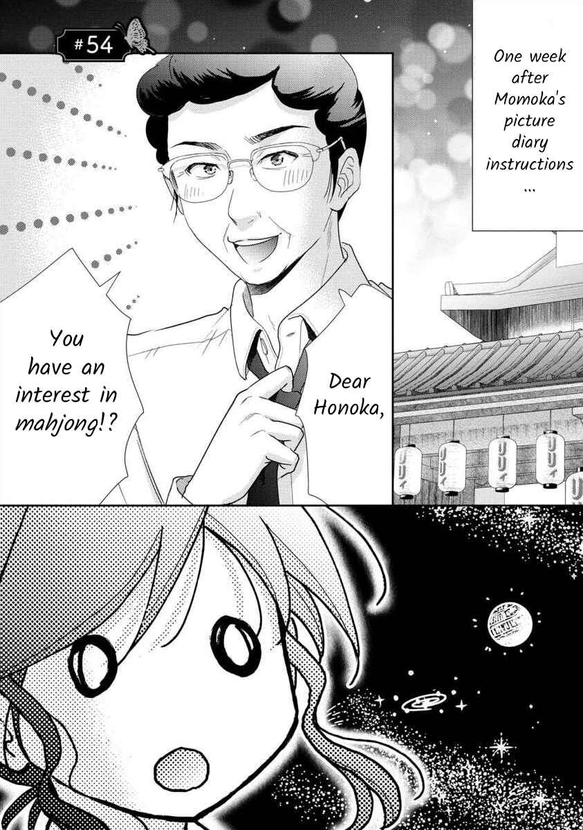 Page 1 Chapter 54 Moto Fuuzokujou ga Kanemochi Tsuma ni Narimashita
