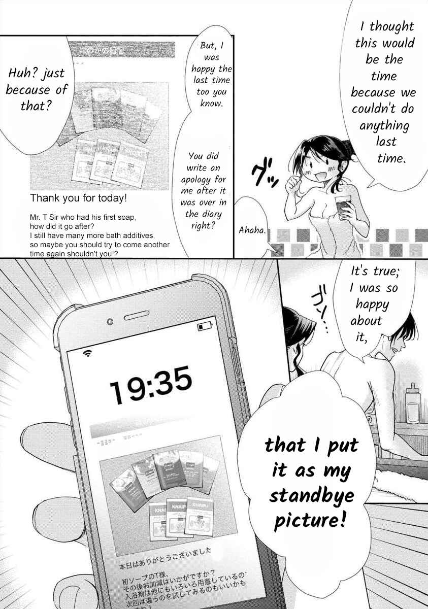 Page 15 Chapter 54 Moto Fuuzokujou ga Kanemochi Tsuma ni Narimashita