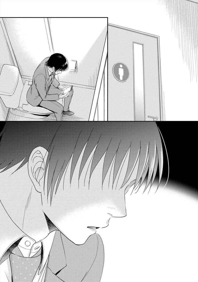 Page 17 Chapter 54 Moto Fuuzokujou ga Kanemochi Tsuma ni Narimashita
