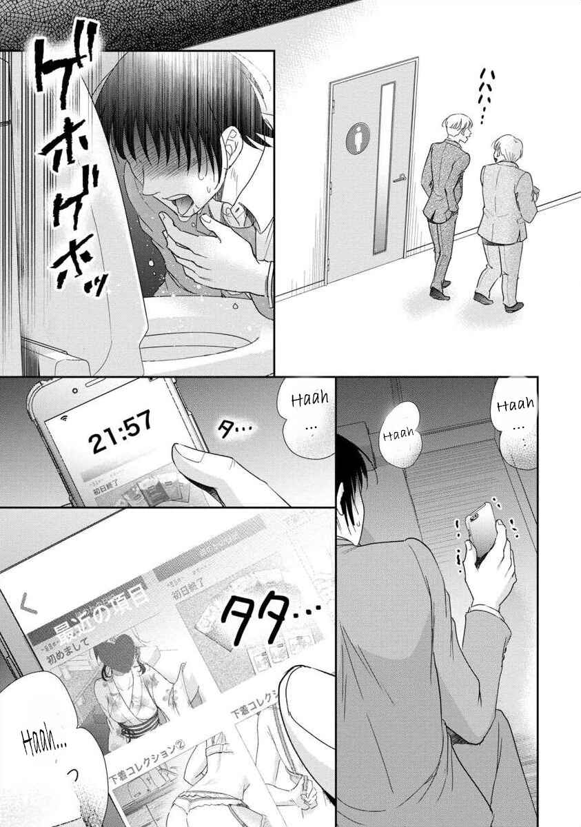 Page 21 Chapter 54 Moto Fuuzokujou ga Kanemochi Tsuma ni Narimashita