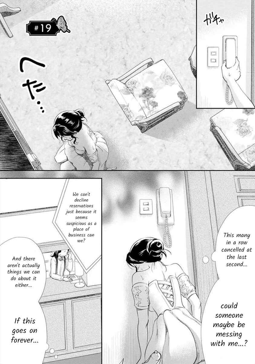 Page 1 Chapter 19 Moto Fuuzokujou ga Kanemochi Tsuma ni Narimashita