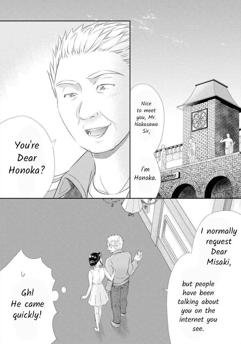 Page 12 Chapter 19 Moto Fuuzokujou ga Kanemochi Tsuma ni Narimashita