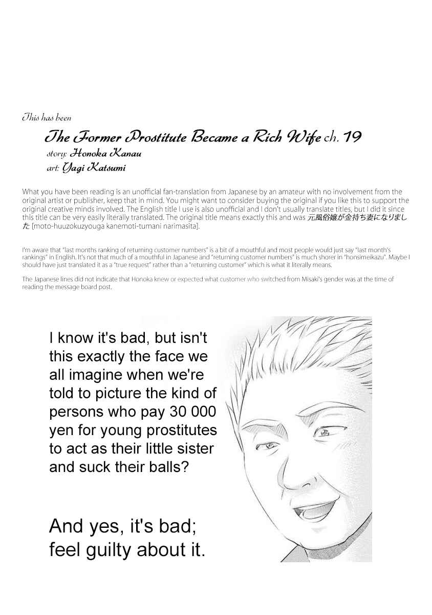 Page 21 Chapter 19 Moto Fuuzokujou ga Kanemochi Tsuma ni Narimashita