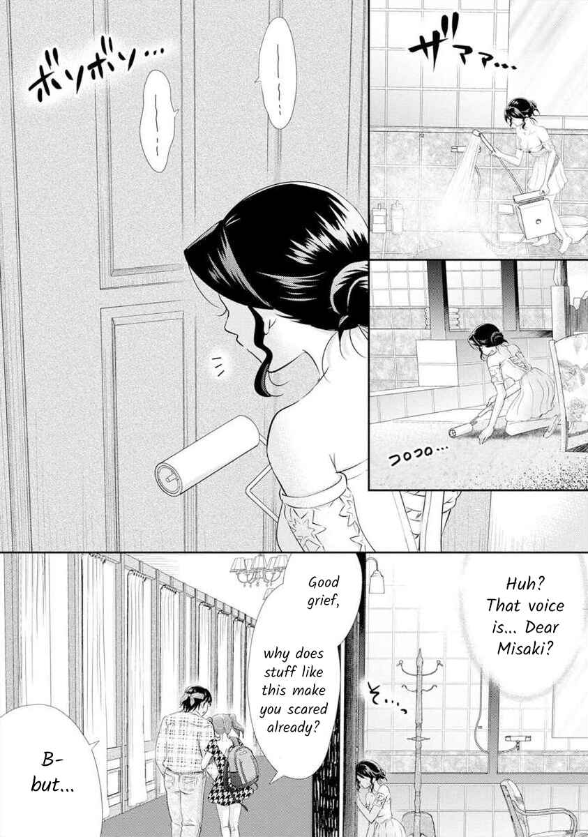Page 3 Chapter 19 Moto Fuuzokujou ga Kanemochi Tsuma ni Narimashita