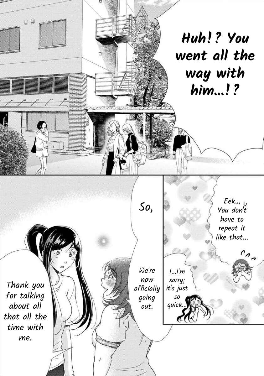 Page 14 Chapter 43 Moto Fuuzokujou ga Kanemochi Tsuma ni Narimashita