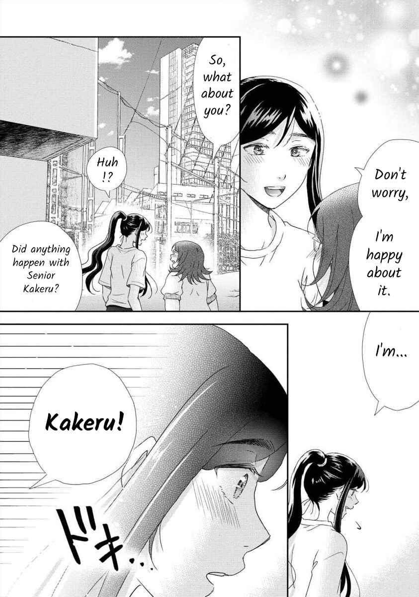 Page 15 Chapter 43 Moto Fuuzokujou ga Kanemochi Tsuma ni Narimashita