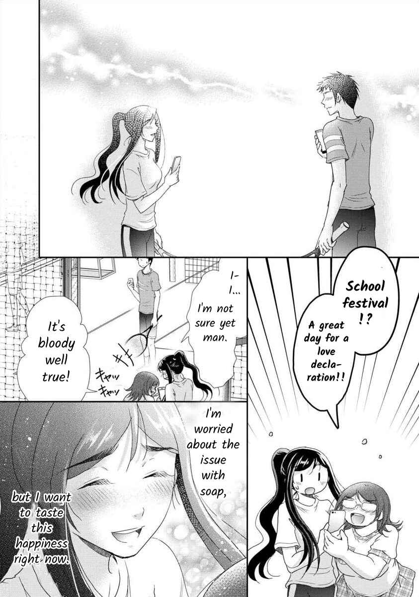 Page 19 Chapter 43 Moto Fuuzokujou ga Kanemochi Tsuma ni Narimashita