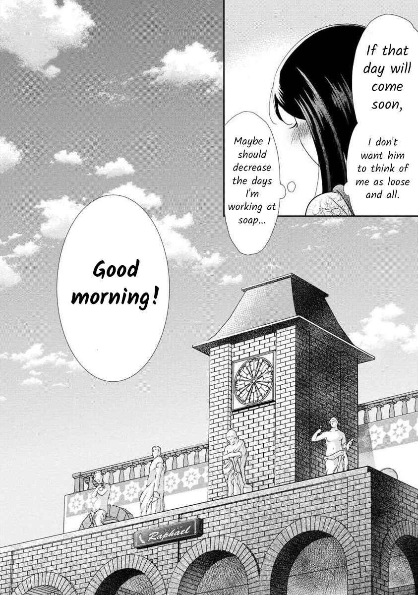 Page 2 Chapter 43 Moto Fuuzokujou ga Kanemochi Tsuma ni Narimashita