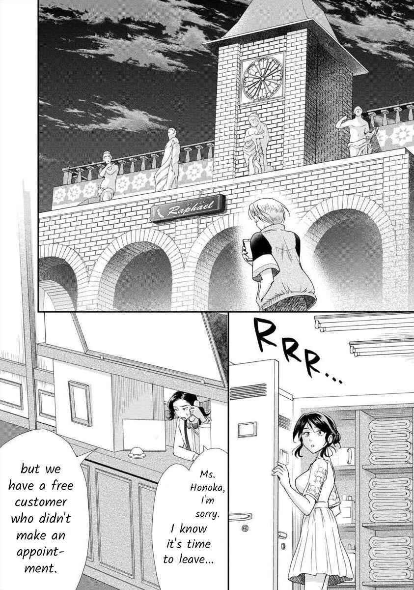 Page 23 Chapter 43 Moto Fuuzokujou ga Kanemochi Tsuma ni Narimashita