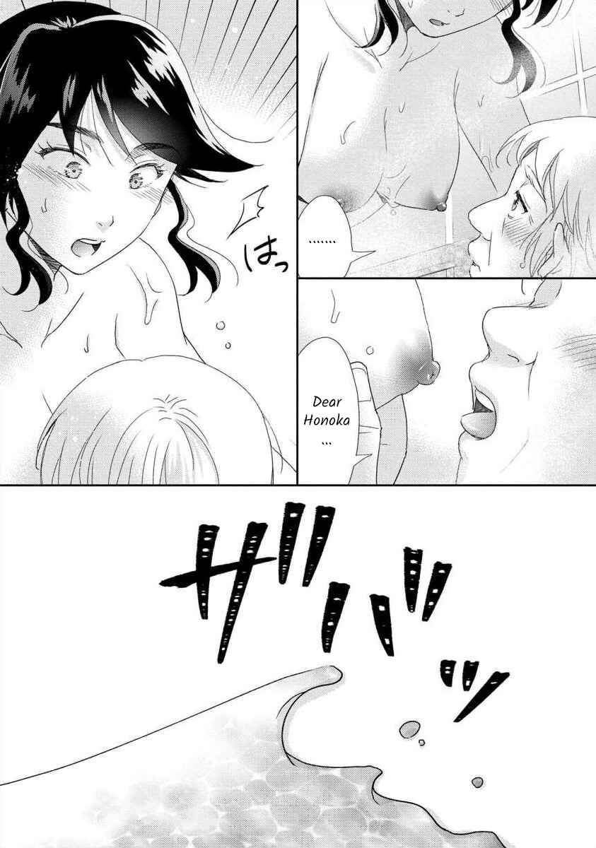 Page 9 Chapter 43 Moto Fuuzokujou ga Kanemochi Tsuma ni Narimashita