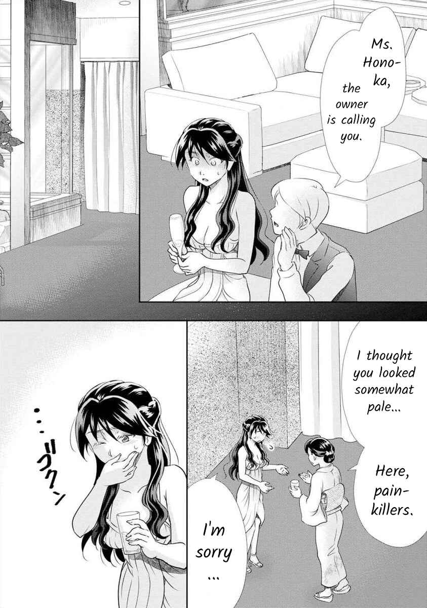 Page 10 Chapter 22 Moto Fuuzokujou ga Kanemochi Tsuma ni Narimashita