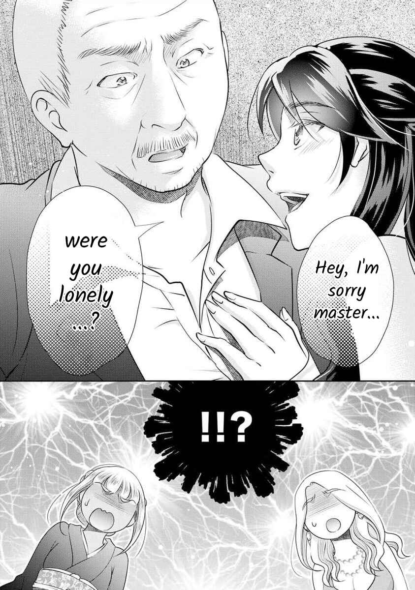 Page 13 Chapter 22 Moto Fuuzokujou ga Kanemochi Tsuma ni Narimashita