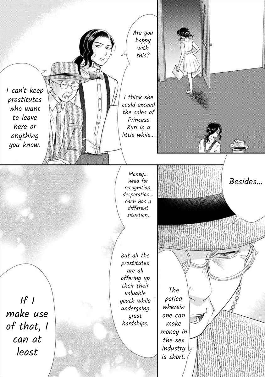 Page 18 Chapter 49 Moto Fuuzokujou ga Kanemochi Tsuma ni Narimashita