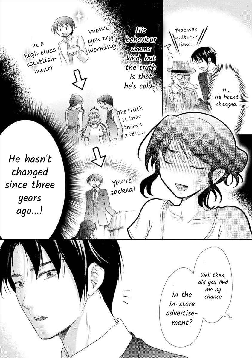 Page 2 Chapter 49 Moto Fuuzokujou ga Kanemochi Tsuma ni Narimashita