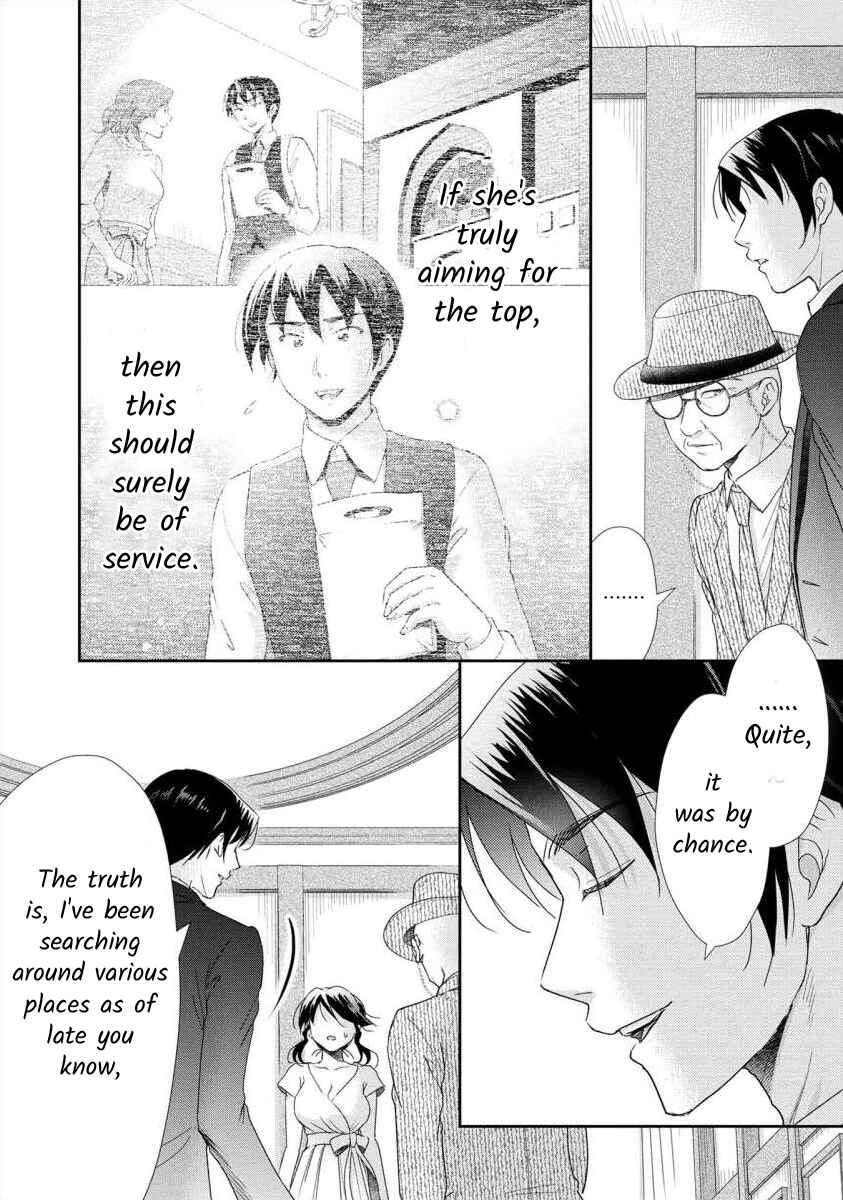 Page 3 Chapter 49 Moto Fuuzokujou ga Kanemochi Tsuma ni Narimashita