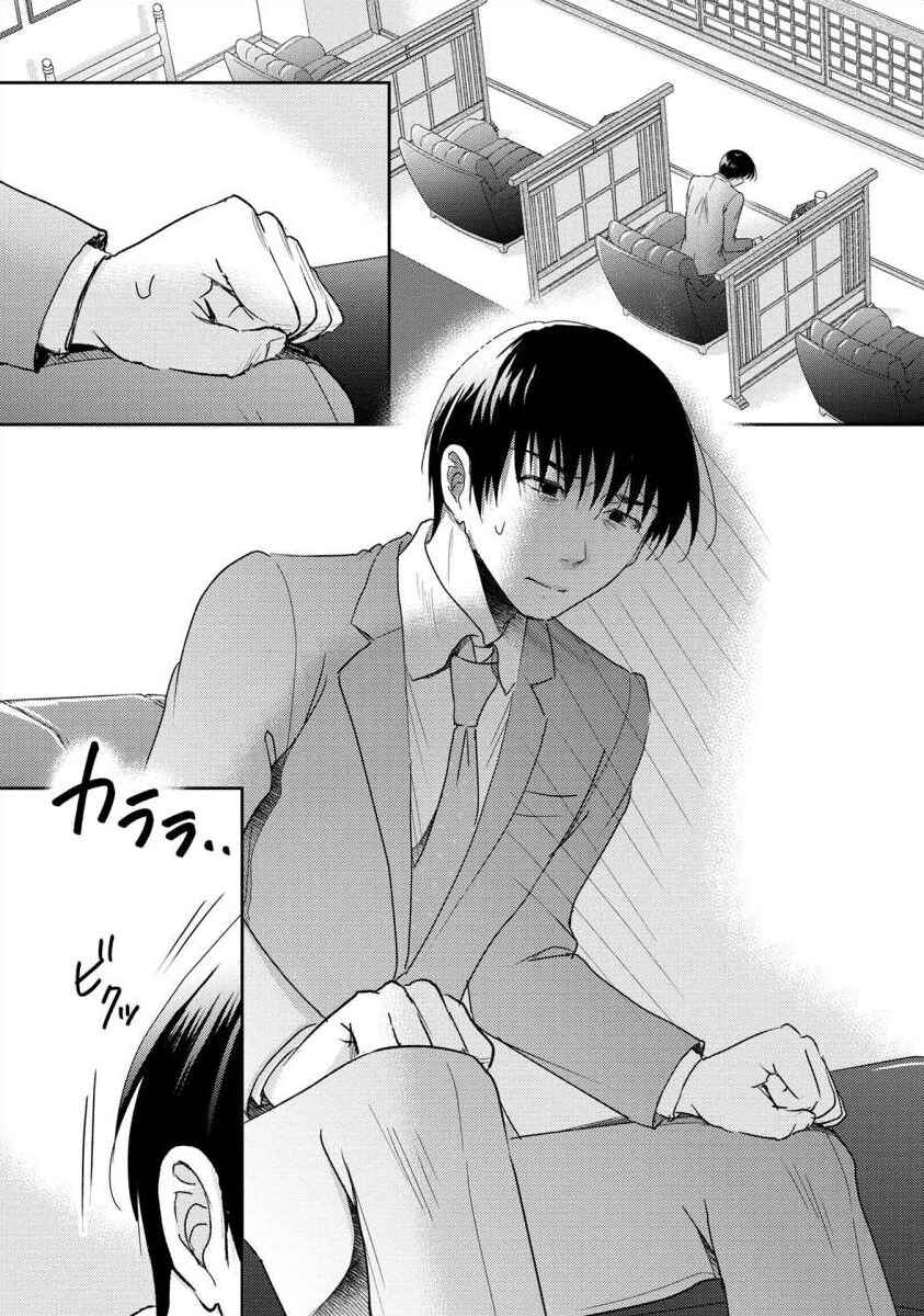 Page 10 Chapter 52 Moto Fuuzokujou ga Kanemochi Tsuma ni Narimashita