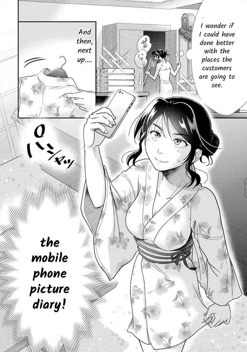 Page 2 Chapter 52 Moto Fuuzokujou ga Kanemochi Tsuma ni Narimashita