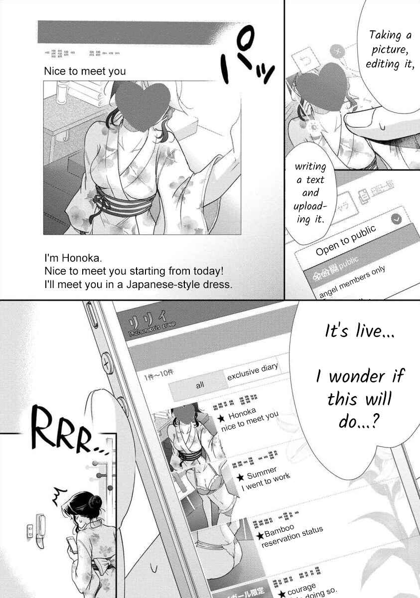 Page 3 Chapter 52 Moto Fuuzokujou ga Kanemochi Tsuma ni Narimashita