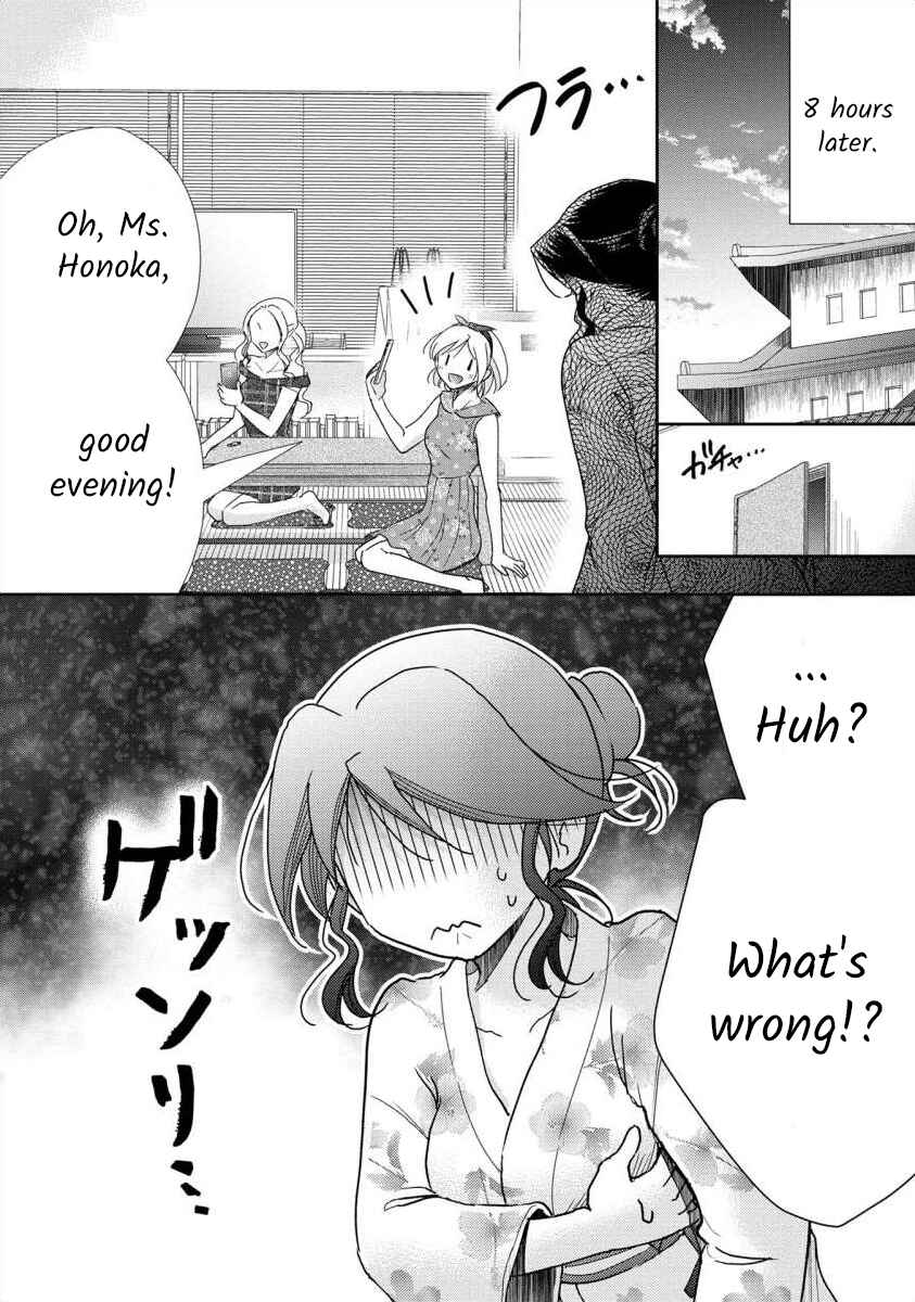 Page 5 Chapter 52 Moto Fuuzokujou ga Kanemochi Tsuma ni Narimashita