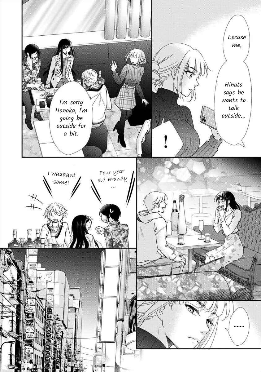 Page 12 Chapter 64 Moto Fuuzokujou ga Kanemochi Tsuma ni Narimashita