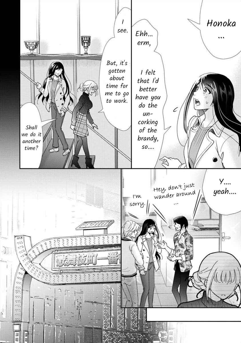 Page 15 Chapter 64 Moto Fuuzokujou ga Kanemochi Tsuma ni Narimashita