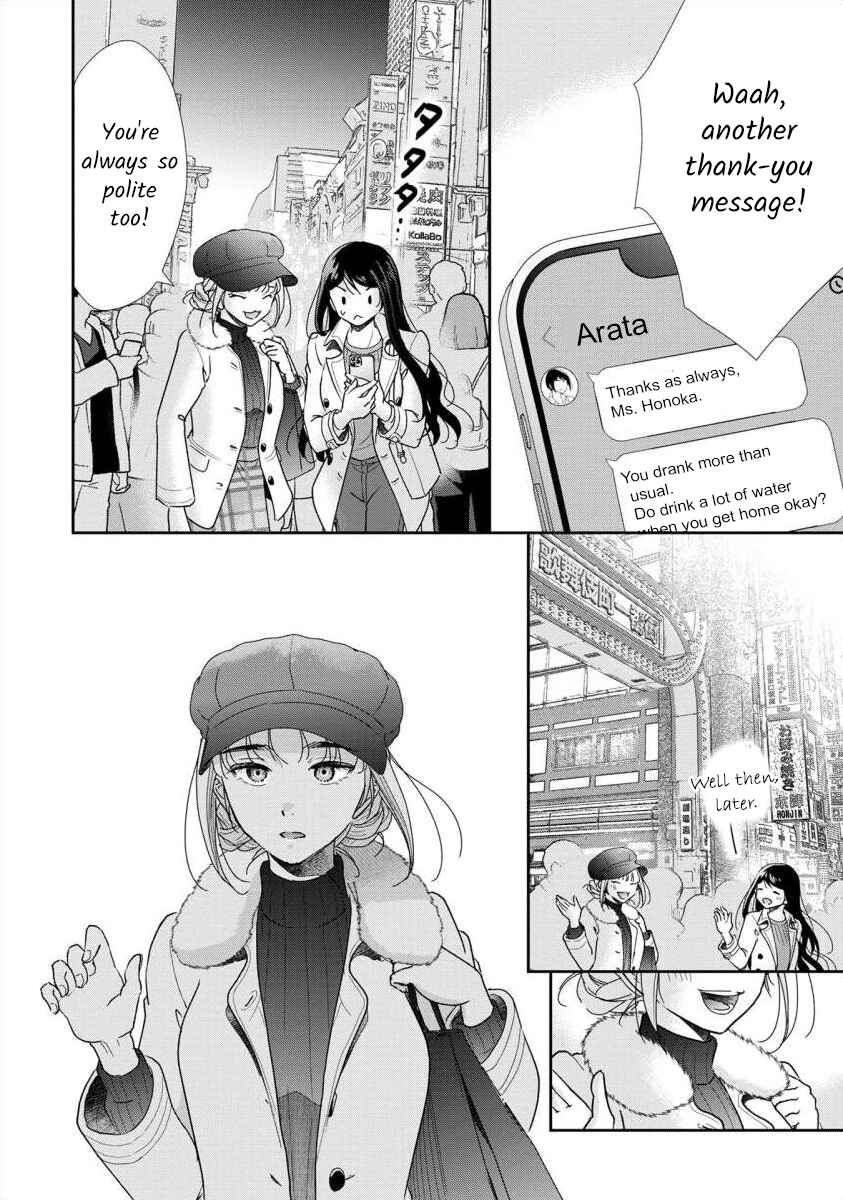Page 16 Chapter 64 Moto Fuuzokujou ga Kanemochi Tsuma ni Narimashita