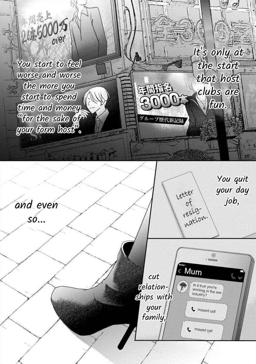 Page 19 Chapter 64 Moto Fuuzokujou ga Kanemochi Tsuma ni Narimashita