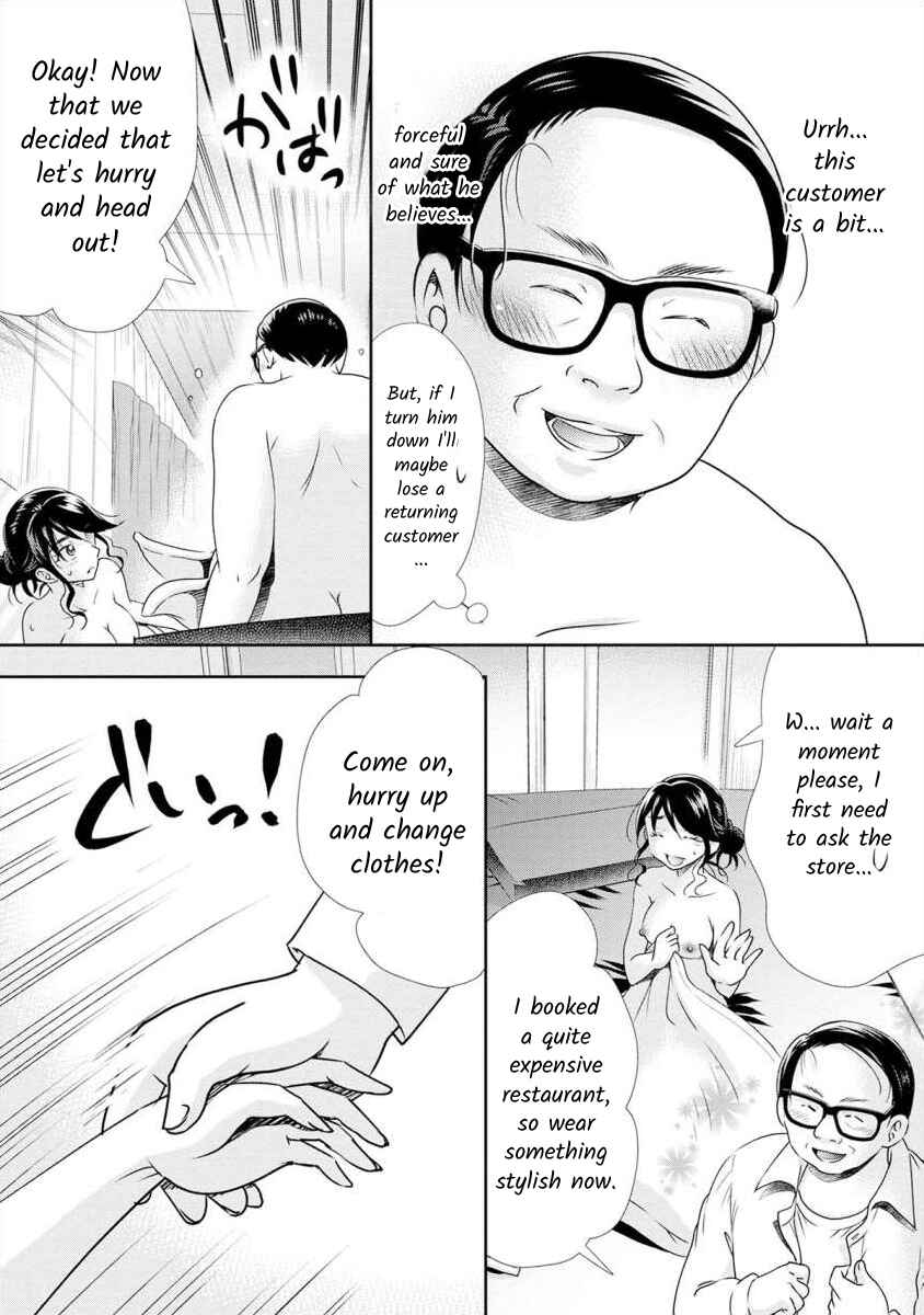 Page 14 Chapter 9 Moto Fuuzokujou ga Kanemochi Tsuma ni Narimashita