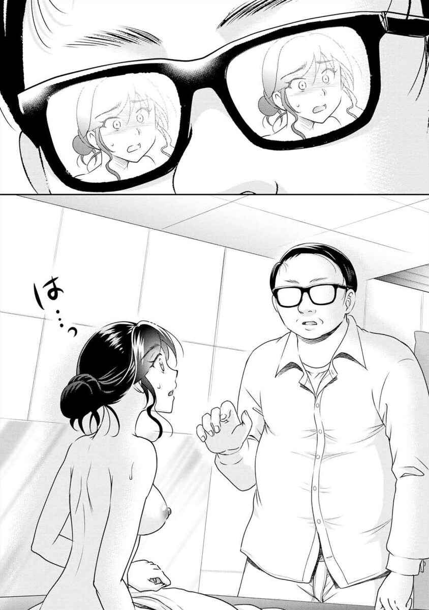 Page 16 Chapter 9 Moto Fuuzokujou ga Kanemochi Tsuma ni Narimashita