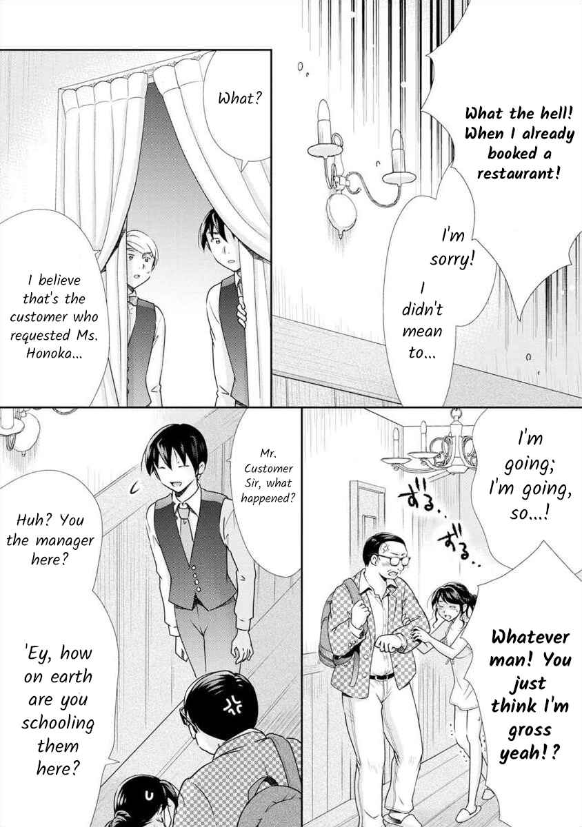 Page 17 Chapter 9 Moto Fuuzokujou ga Kanemochi Tsuma ni Narimashita