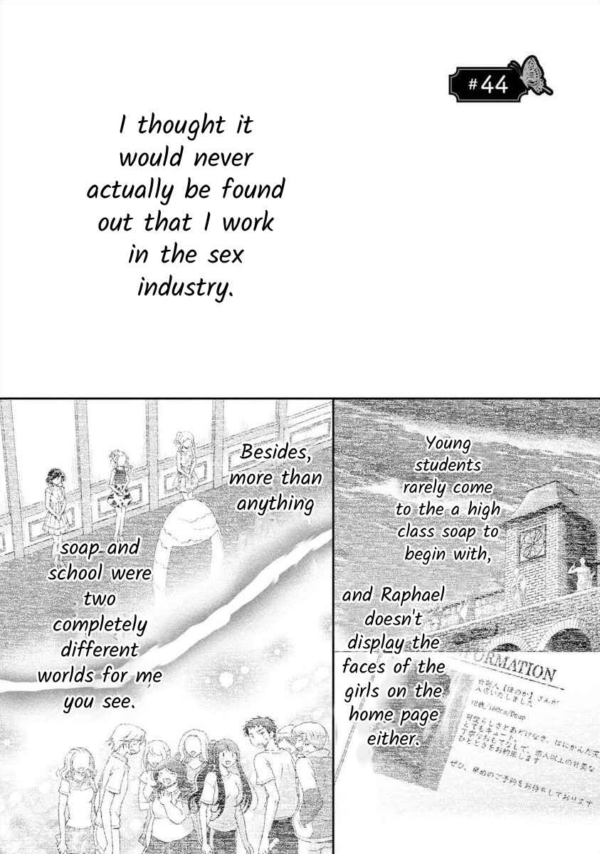 Page 1 Chapter 44 Moto Fuuzokujou ga Kanemochi Tsuma ni Narimashita