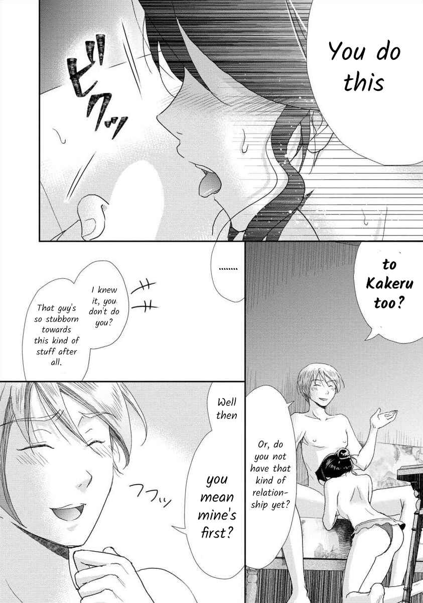Page 13 Chapter 44 Moto Fuuzokujou ga Kanemochi Tsuma ni Narimashita