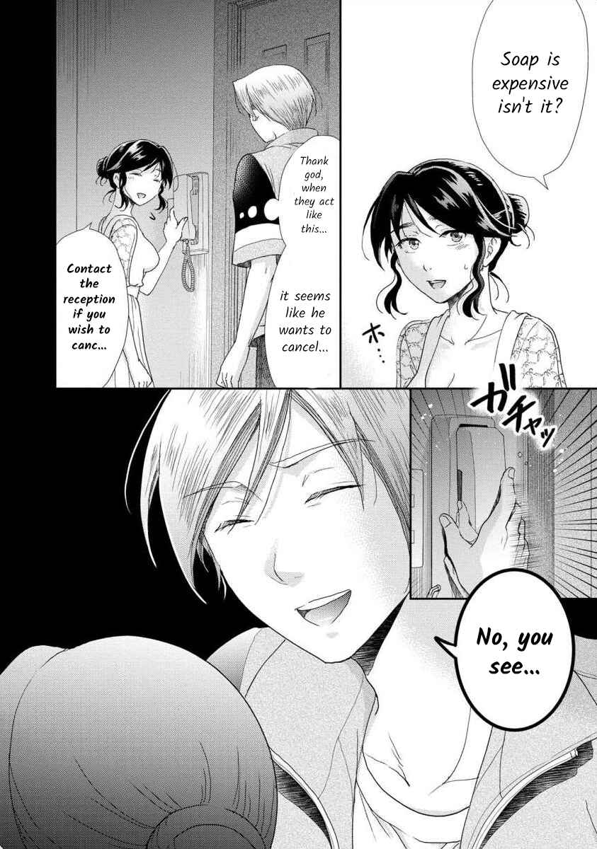 Page 3 Chapter 44 Moto Fuuzokujou ga Kanemochi Tsuma ni Narimashita
