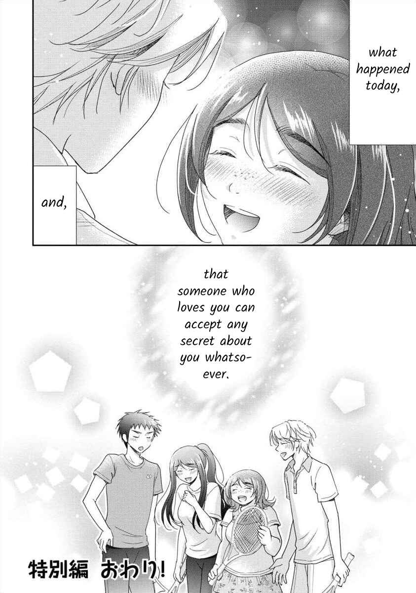Page 20 Chapter 49.5 Moto Fuuzokujou ga Kanemochi Tsuma ni Narimashita