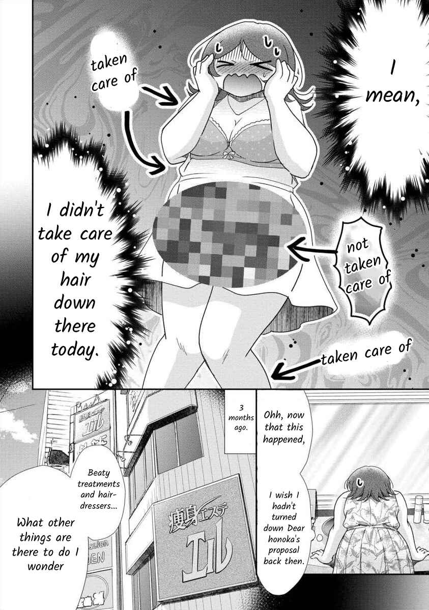 Page 4 Chapter 49.5 Moto Fuuzokujou ga Kanemochi Tsuma ni Narimashita