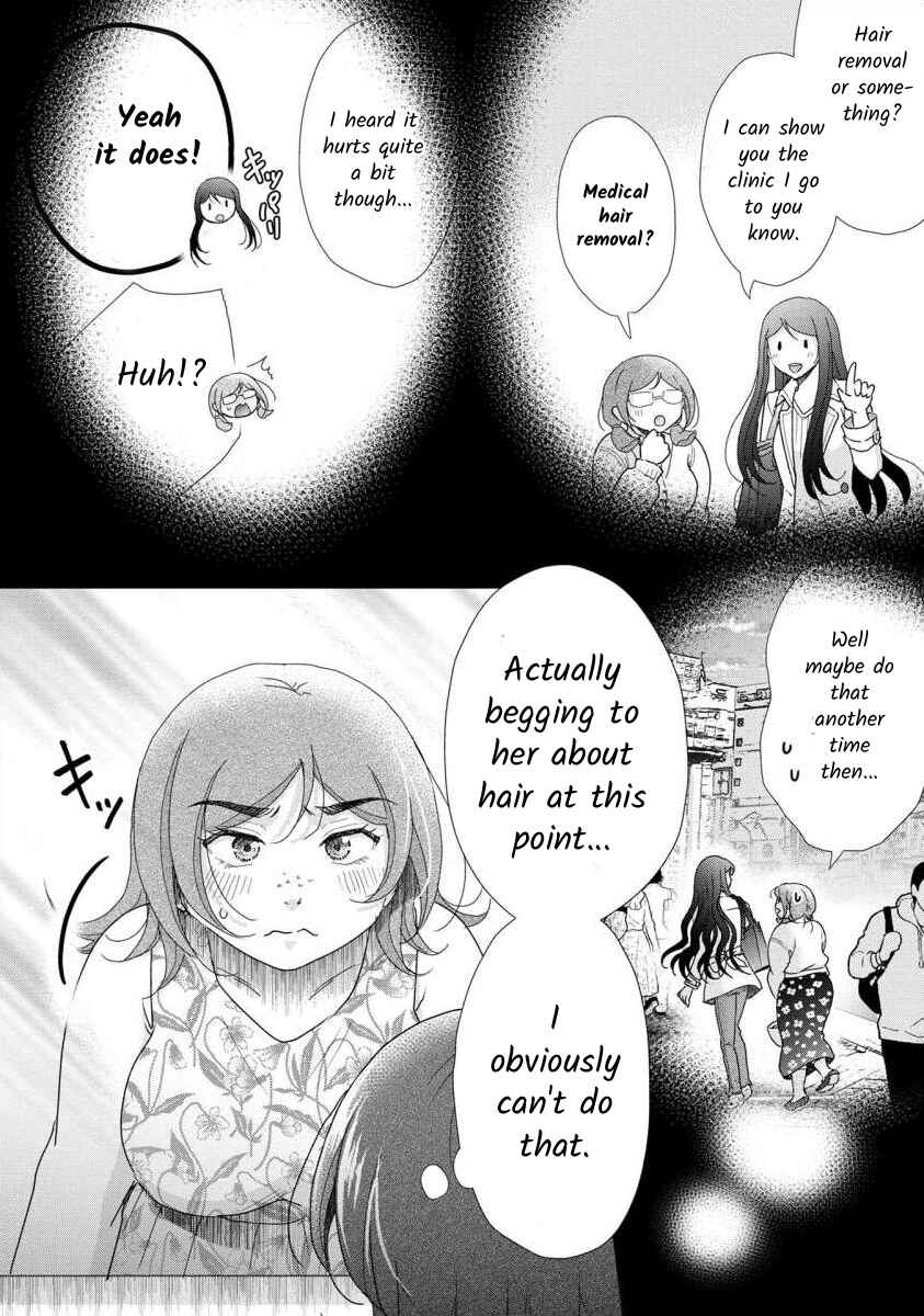 Page 5 Chapter 49.5 Moto Fuuzokujou ga Kanemochi Tsuma ni Narimashita