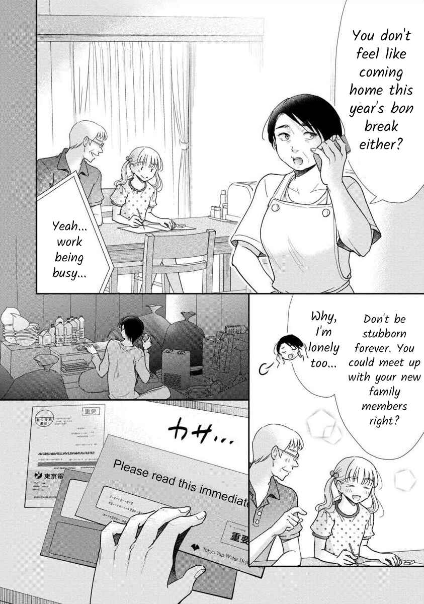 Page 13 Chapter 57 Moto Fuuzokujou ga Kanemochi Tsuma ni Narimashita