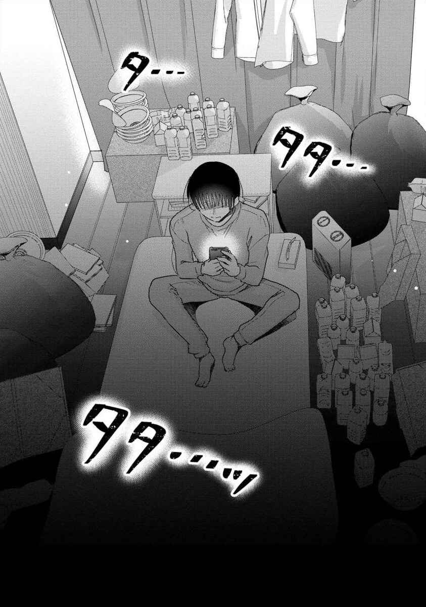 Page 18 Chapter 57 Moto Fuuzokujou ga Kanemochi Tsuma ni Narimashita