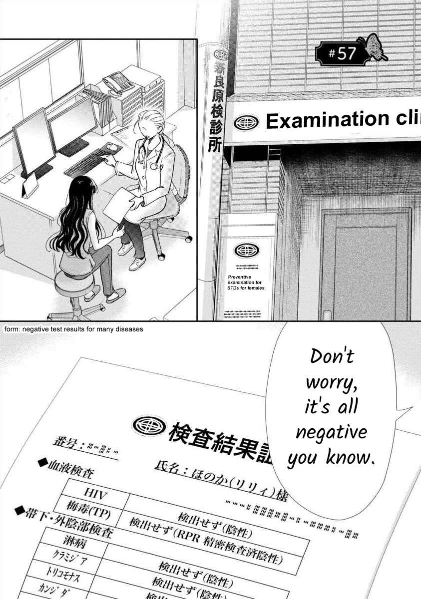 Page 2 Chapter 57 Moto Fuuzokujou ga Kanemochi Tsuma ni Narimashita