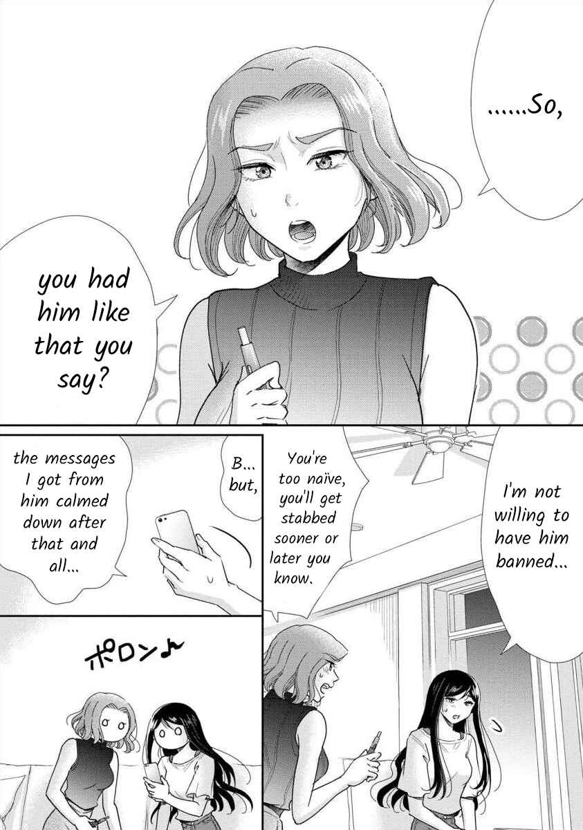 Page 9 Chapter 57 Moto Fuuzokujou ga Kanemochi Tsuma ni Narimashita
